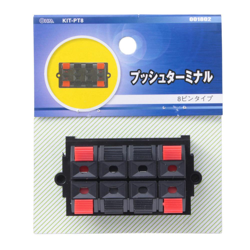 ケミナリ　メディアスジャパン　MFG スキンコンプレックス 新品２セット 4979006113921-1.jpg