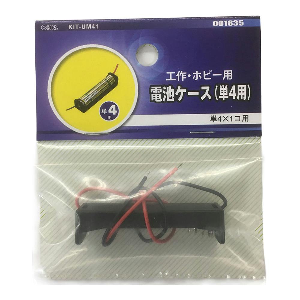 TE エレクトロタップ赤 100個袋入 PSA135 CZ03507 (CDC)【ネット