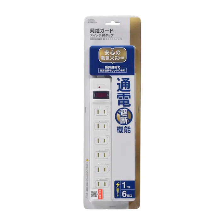 発煙ガード スイッチ付タップ 6個口 1mHS-T61HJ3-W