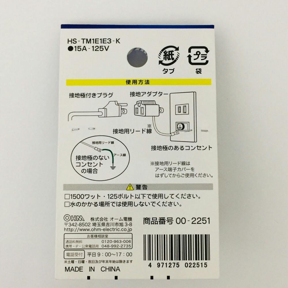 アース 71PDyHQB6tL._AC_UF894,