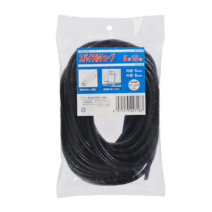スパイラルチューブ 黒 内径5mm 長さ10m GST-4B 00-2718