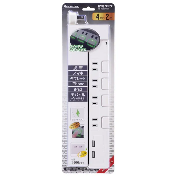USBポート付 節電タップ 4個口 2m 白 HS-TU42P90W 00-2790(販売終了)