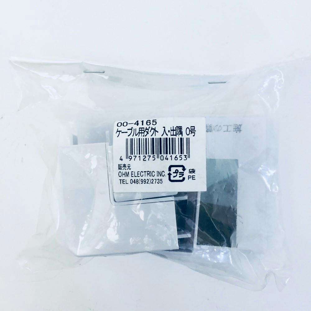 ケーブル用配線ダクト 入・出隅 0号 DZ-KD10W 00-4165 | 空調・電設