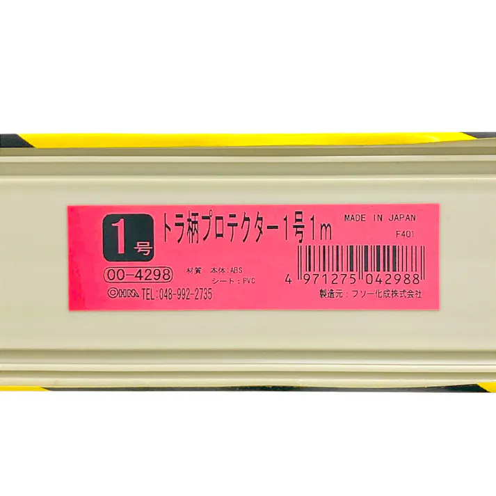 トラ柄プロテクター 1号 1m×1本 DZ-TPT11 00-4298