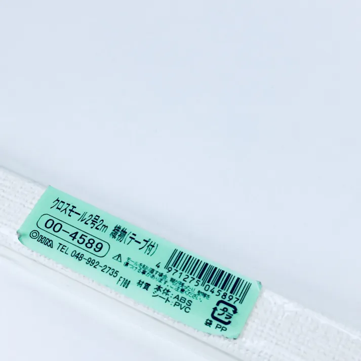 配線モール クロス 2号 テープ付き 織物 2m DZ-KMT22NM 00-4589