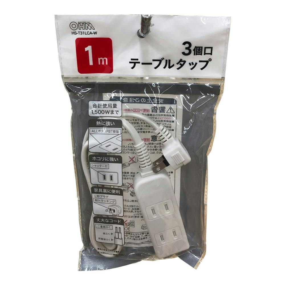 デスコジャパン IONIZATION BAR 3100mm HIGH SPEED 992X-3100-HW01-0 