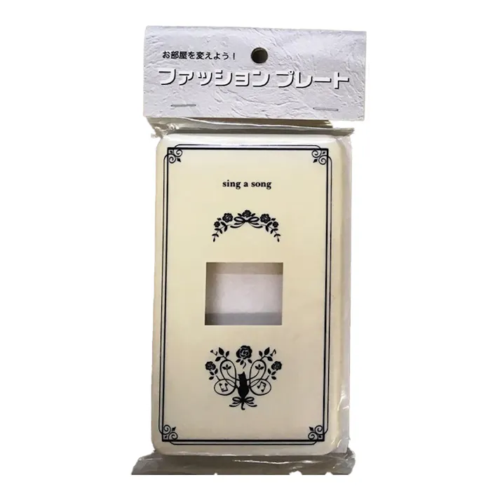 ファッションプレート 猫 1口