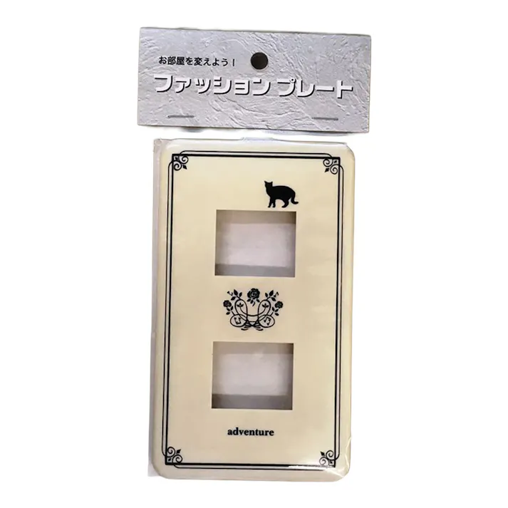 ファッションプレート 猫 2口