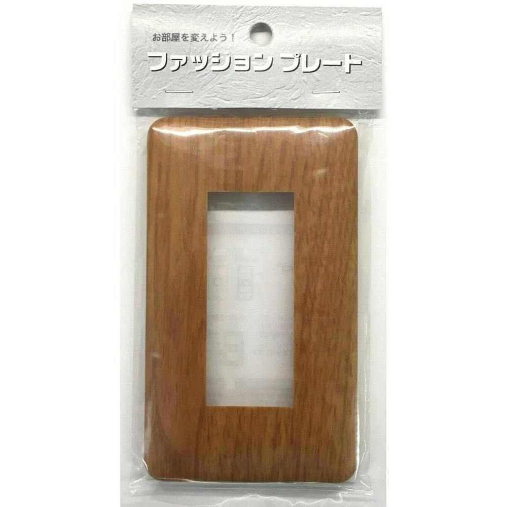ファッションプレート 木目調 B3 DIY 壁収納 ファッションプレート 木目調 B3 DIY 壁収納