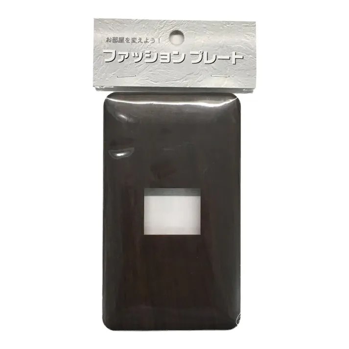 ファッションプレート 木目調 C1