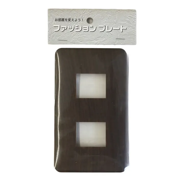 ファッションプレート 木目調 C2