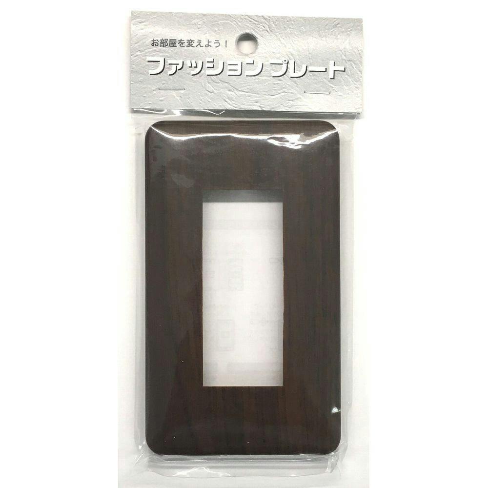 ファッションプレート 木目調 C3 DIY 壁収納 ファッションプレート 木目調 C3 DIY 壁収納