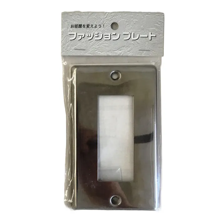 ファッションプレート ステンレス 3口