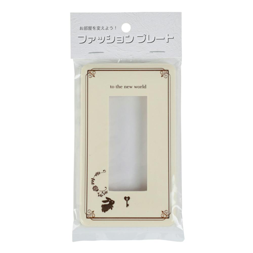 スイッチプレート ウサギ 3口 DIY 壁収納 スイッチプレート ウサギ 3口 DIY 壁収納