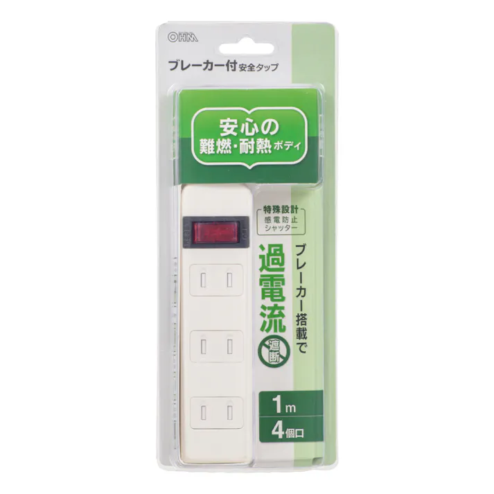 ブレーカー付き安全タップ 4口 1m HS-TV41S-W