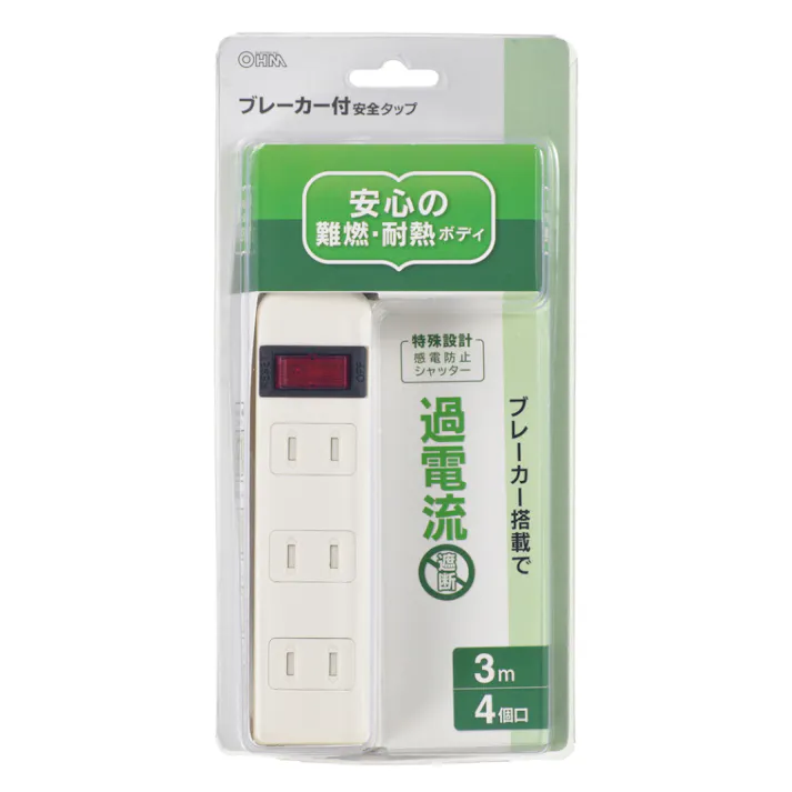 ブレーカー付き安全タップ 4口 3m HS-TV43S-W