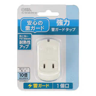 強力雷ガードタップ 1個口 白 00-5090