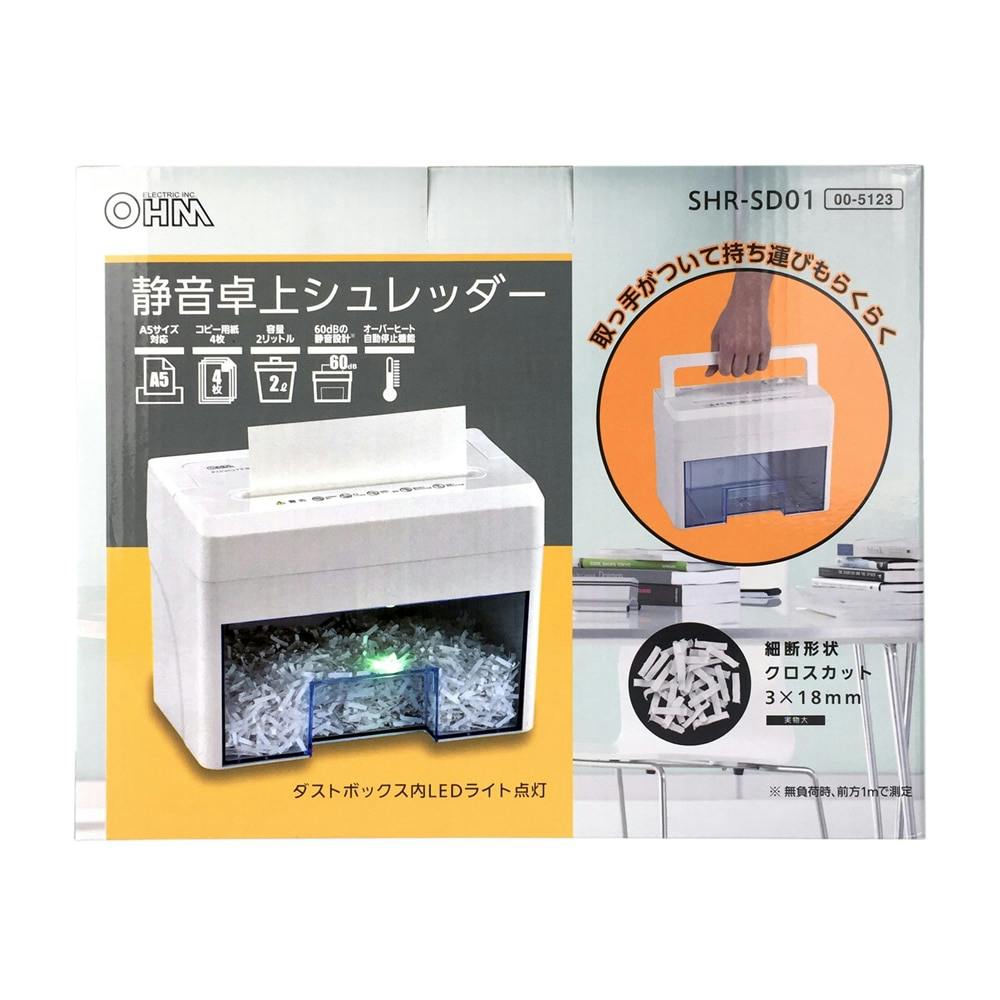 オーム電機 卓上シュレッダーSHR-SD01 | 文房具・事務用品