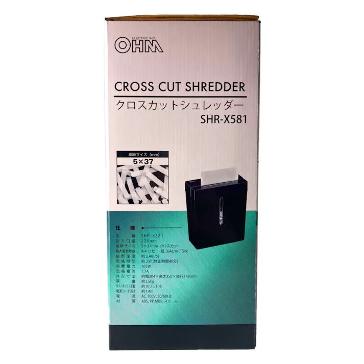 クロスカットシュレッダー SHR-X581