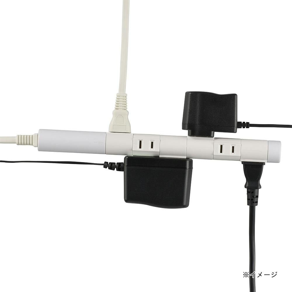 回転スリムタップ 6口 1.5m ホワイト HS-T61C5S3-W | AVパーツ 通販