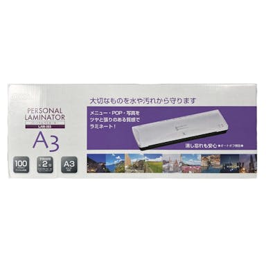 A3 100Mラミネーター383(販売終了)