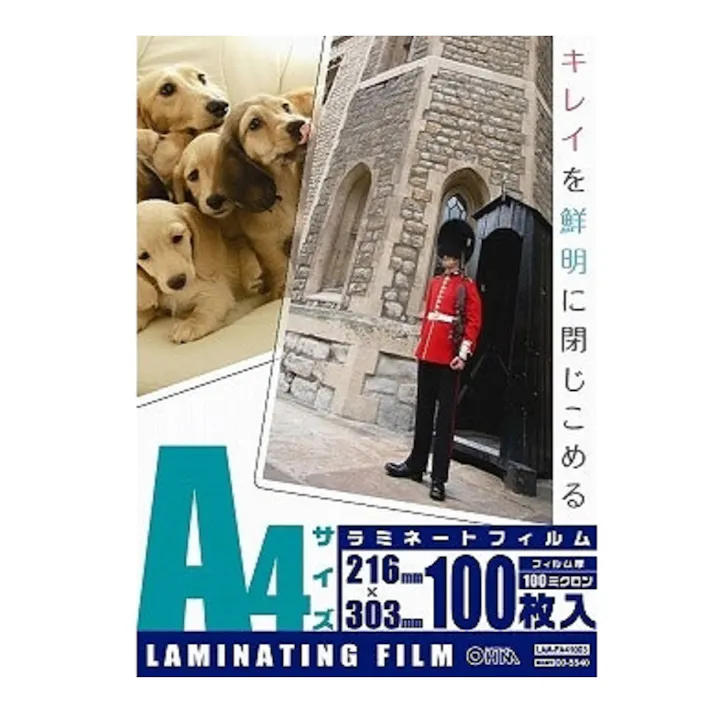 100ミクロン ラミネートフィルム A4 100枚