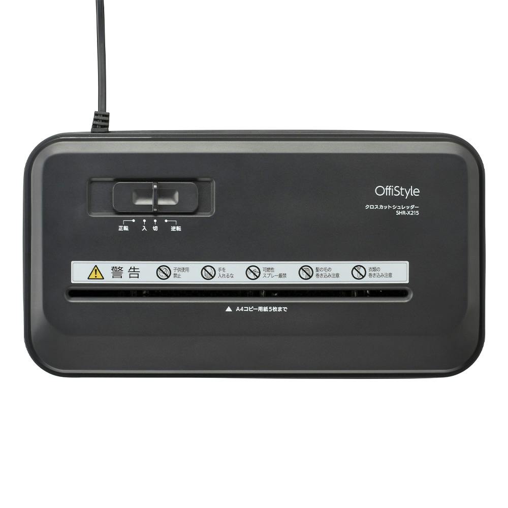 クロスカットシュレッダー SHR-X581 | 文房具・事務用品 通販