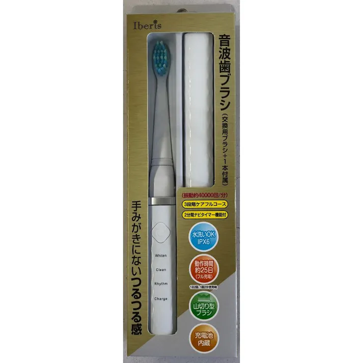 Iberis 音波歯ブラシ 3段階調節 ホワイト HB-C40CK-W
