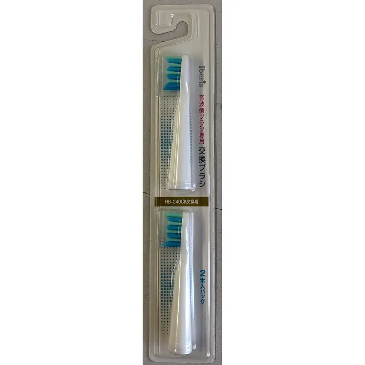 Iberis 音波歯ブラシ HB-C40CK専用 交換ブラシ 2本入 HB-C5827