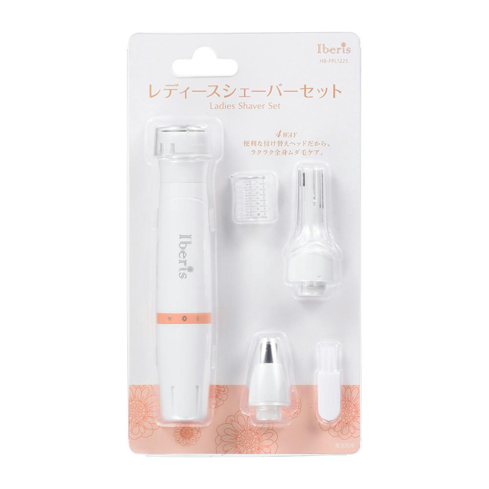 Iberis レディースシェーバーセット HB-FPL1225 フェイスケア・美容用品