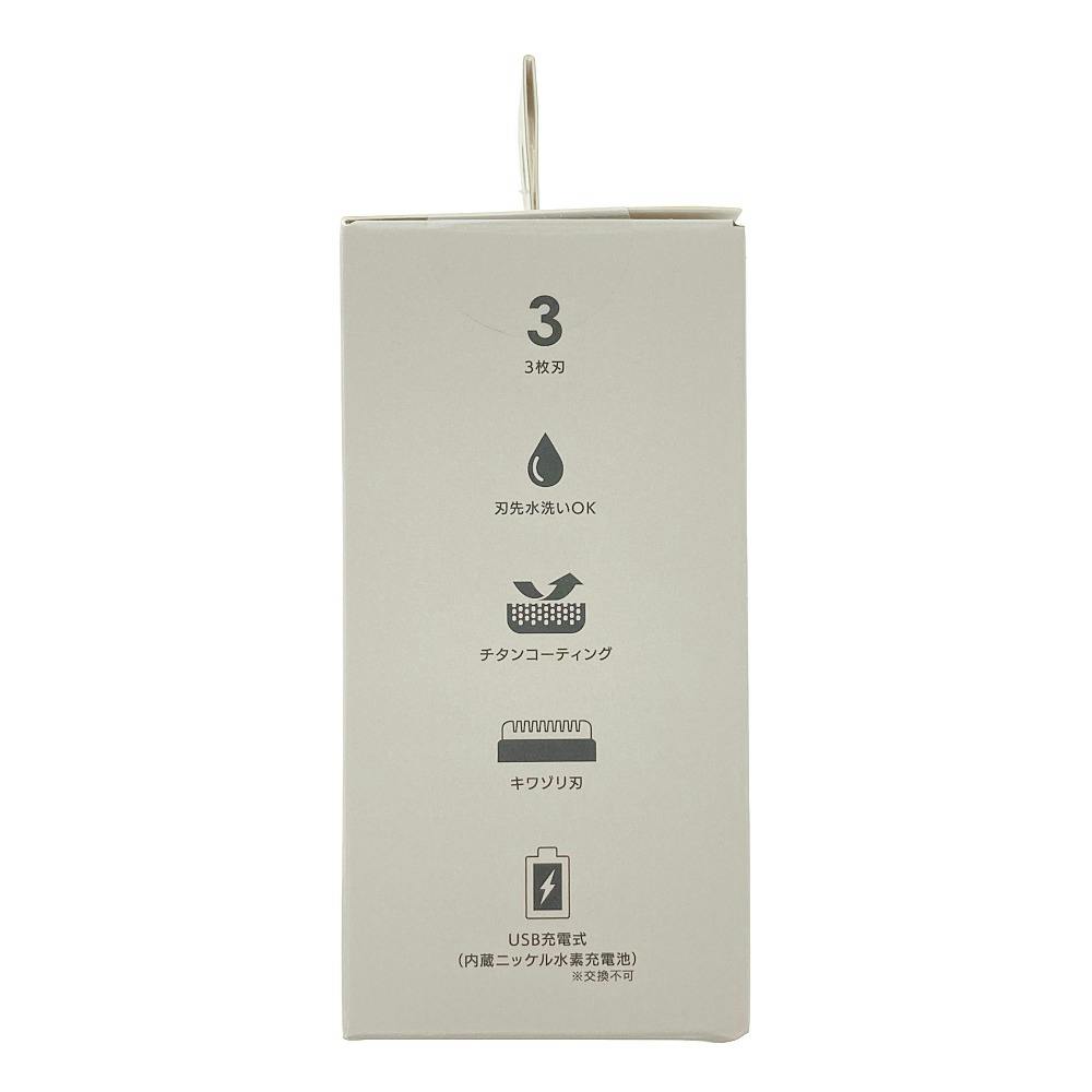 コンパクトシェーバー 3枚刃 USB充電式 ブラック HB-SB31N-K 00