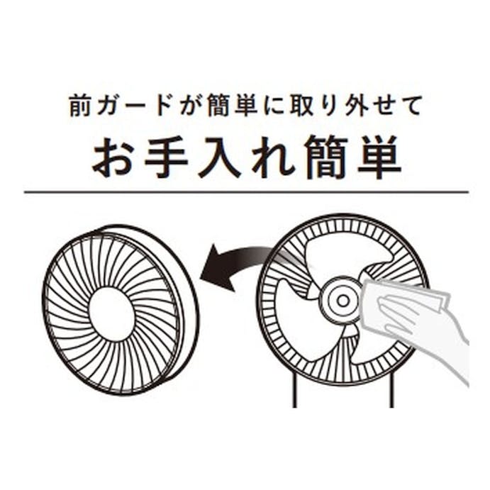 オーム電機 360度首振サーキュレーター 羽根径15cm ブラック リモコン付 809W-K(販売終了)