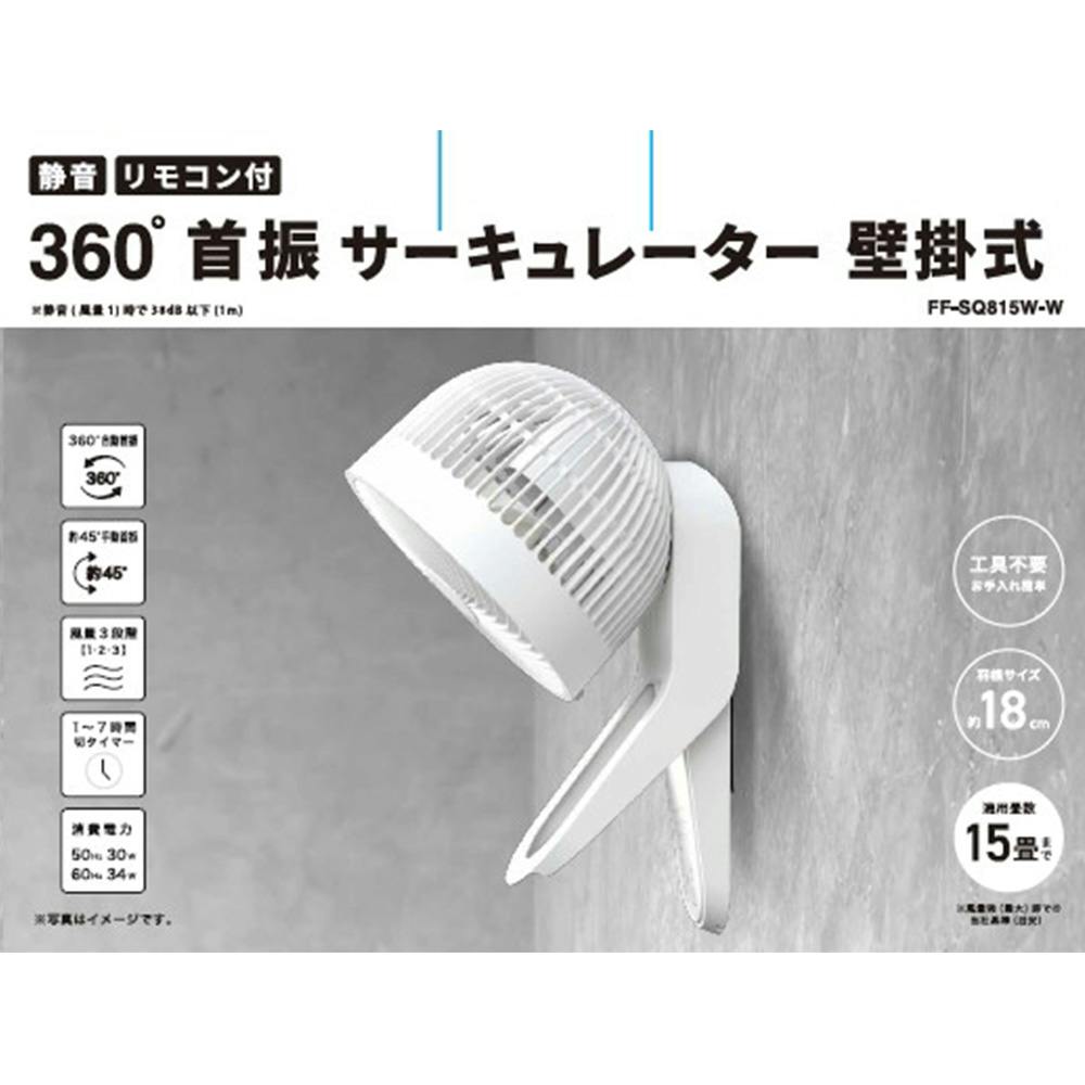 CAINZ サーキュレーター FF-SQ809W-K - 冷暖房/空調