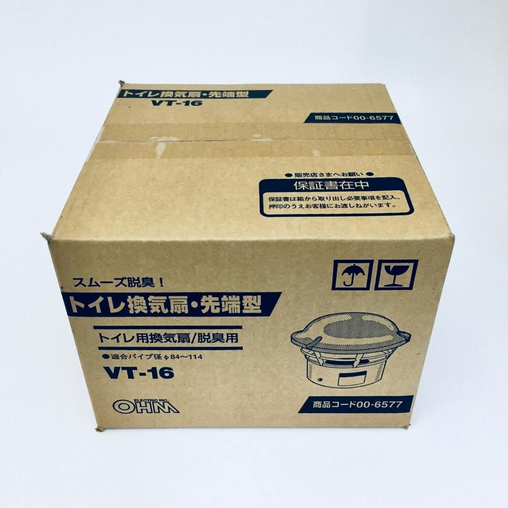 先端形トイレファンＶＴ－16 | リフォーム用品 | ホームセンター通販【カインズ】