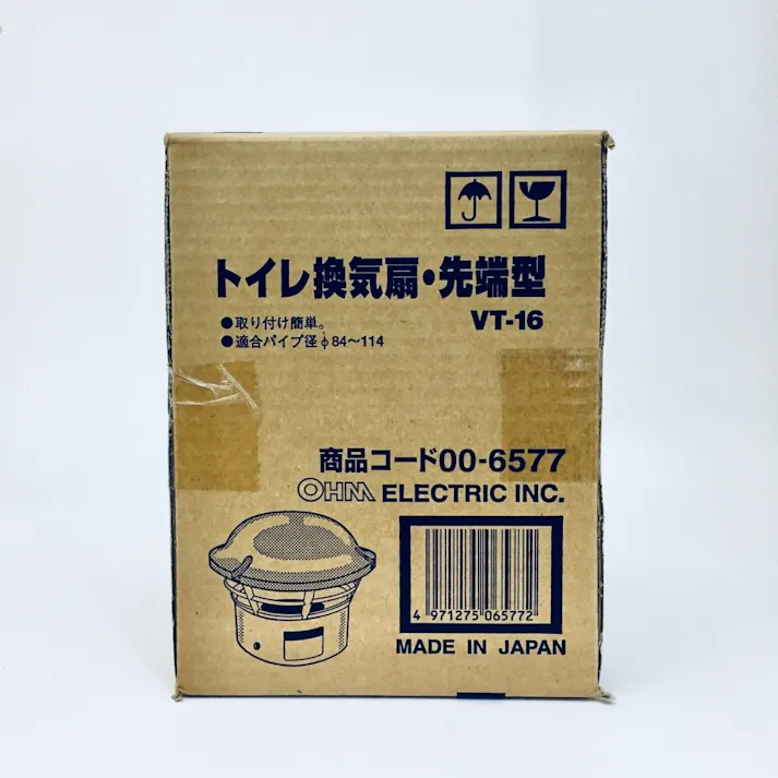 先端形トイレファンVT-16