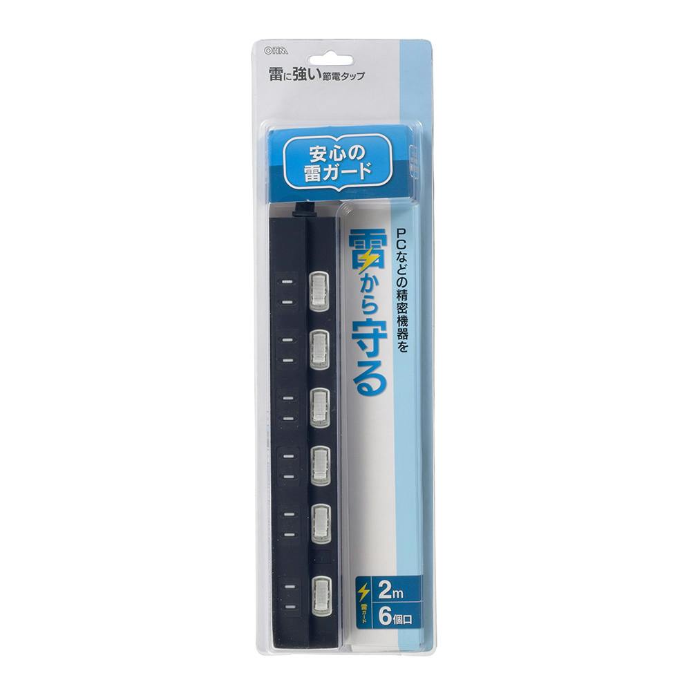 電源タップ 雷ガード 6個口 2m 黒 HS-TPK62PBT-K | AVパーツ