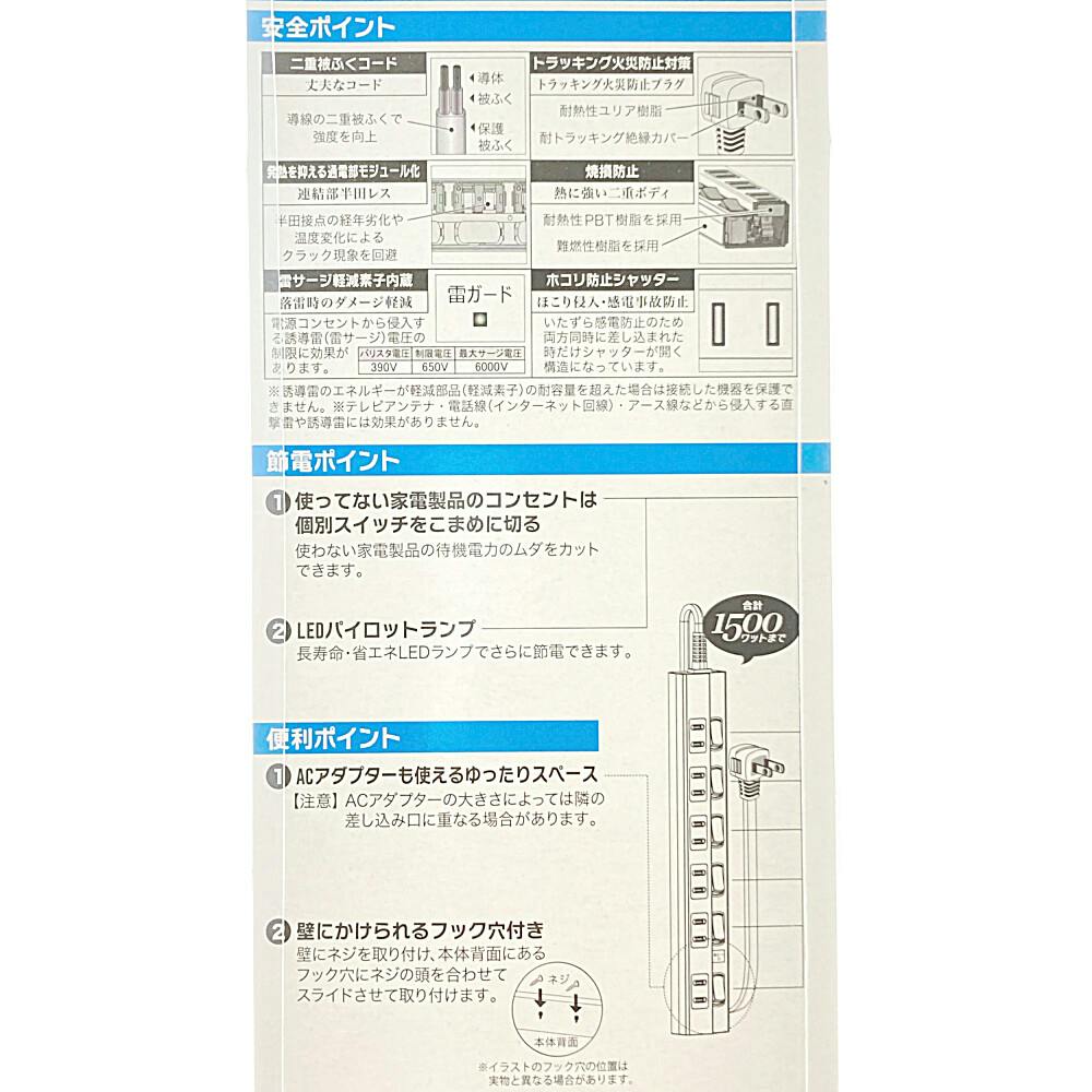 バイイー　6口 8-97138-066-0 HEAD GASKET