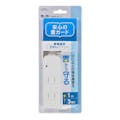 オーム電機 雷に強い安全タップ 3個口 1m 白 HS-TKS31PBT-W 00-6961(販売終了)