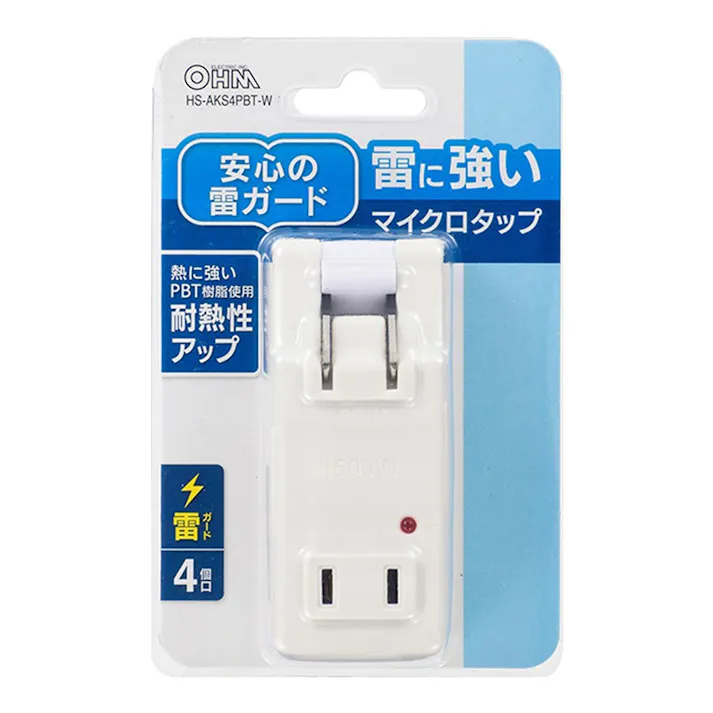 雷に強いマイクロタップS 4個口 白 HS-AKS4PBT-W 00-6969