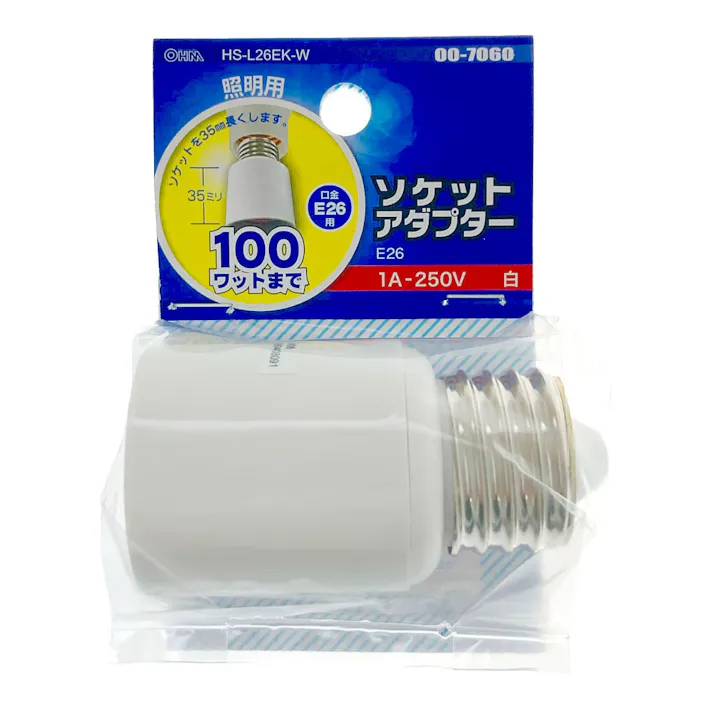 ソケットアダプター E26用 白 HS-L26EK-W 00-7060