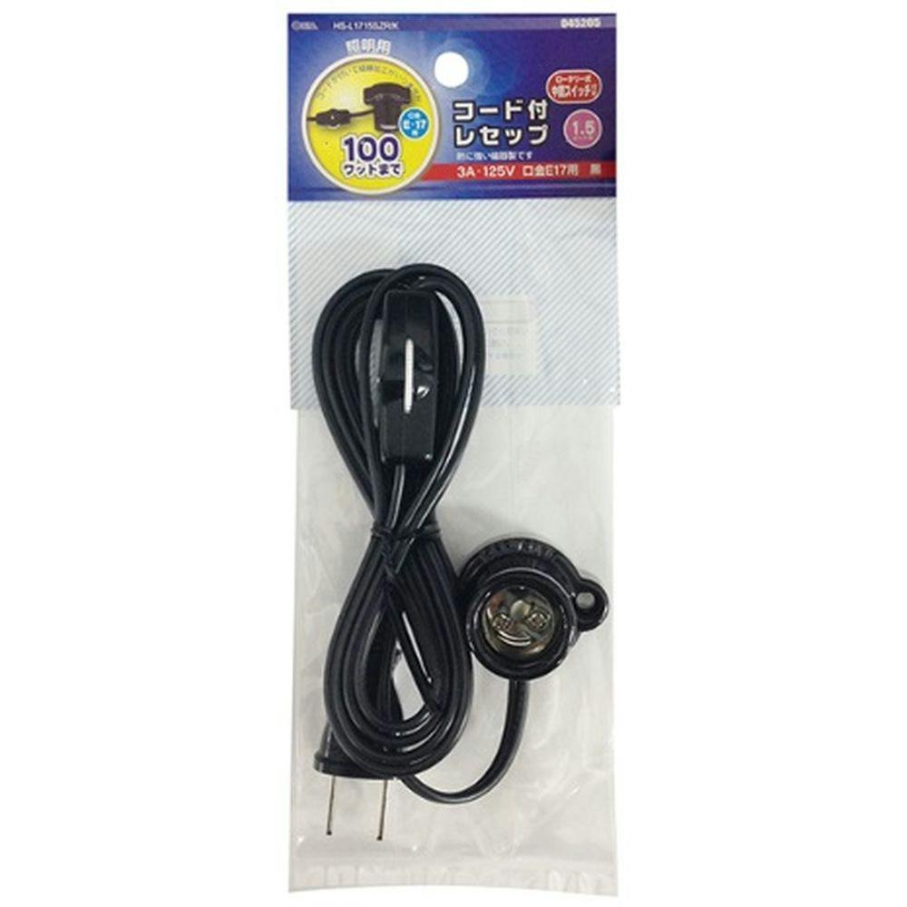 コード付き磁器レセップ E17 中間スイッチ付き 黒 1.5mコード HS