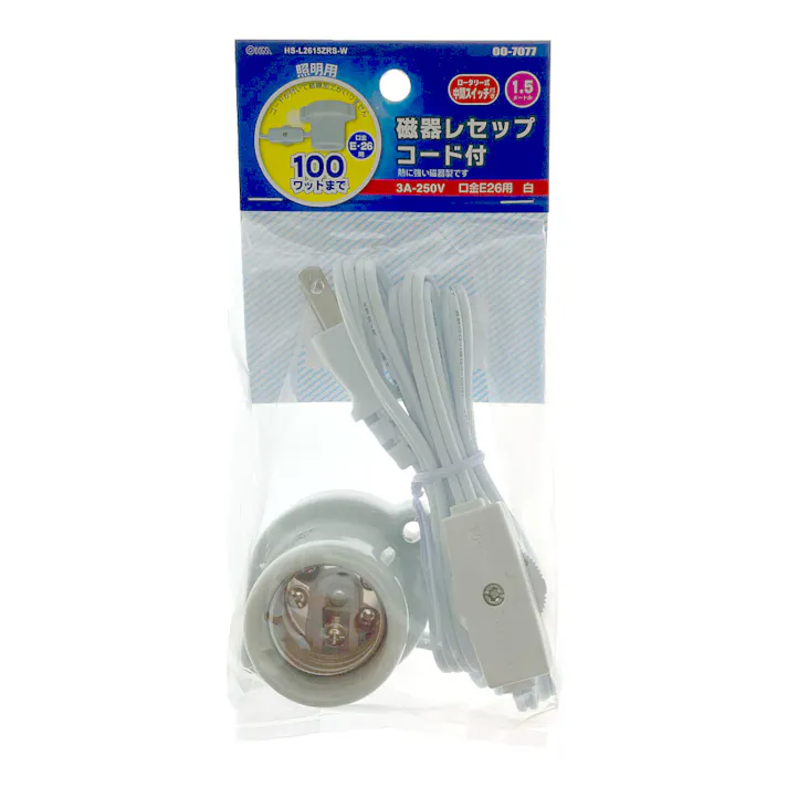 コード付き磁器レセップ E26 中間スイッチ付き 白 1.5mコード HS-L2515ZRS-W 00-7077