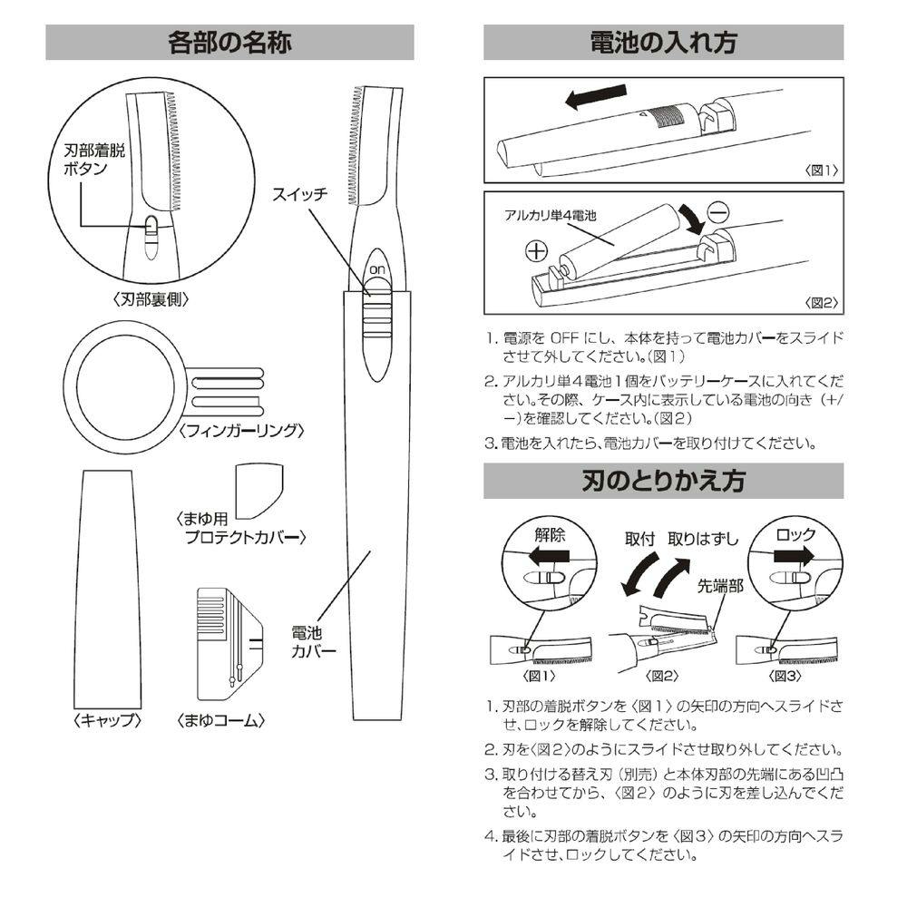 (未使用･未開封品)　OHM フェイストリマーPｉａｏ ホワイト HB-8837 tu1jdyt Piao Newフェイストリマー ホワイト｜HB-8837 00-8837｜通販なら