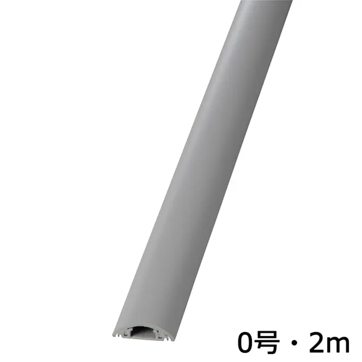 配線プロテクター 0号 グレー 2m DZ-PT02-H 00-9977