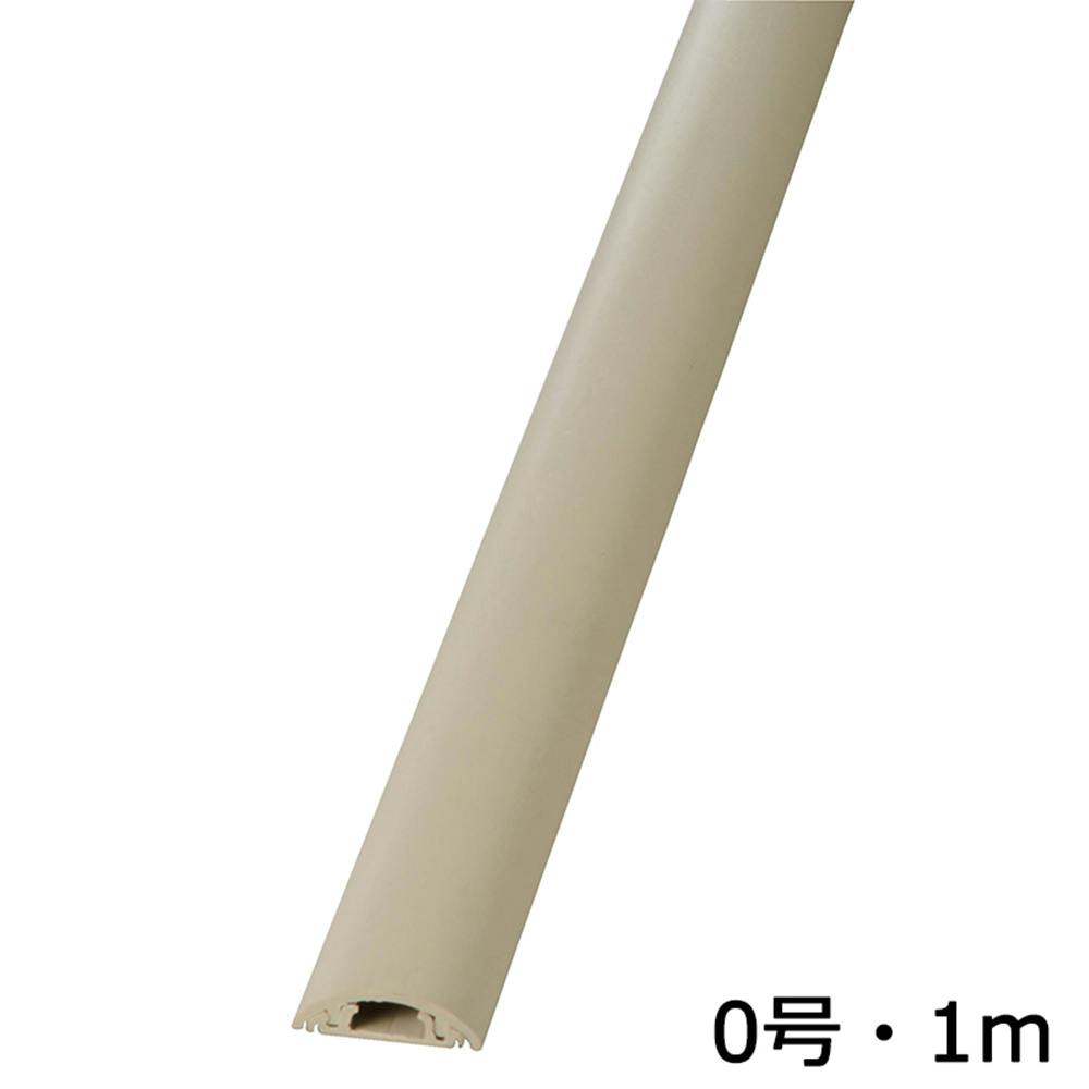配線プロテクター 0号 ベージュ 1m PT-0BE 00-9995