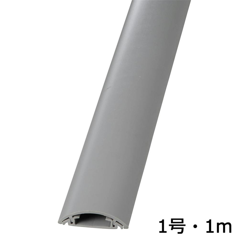 プロテクター 1号 グレー 1m PT-1G モール プロテクター 1号 グレー 1m PT-1G モール