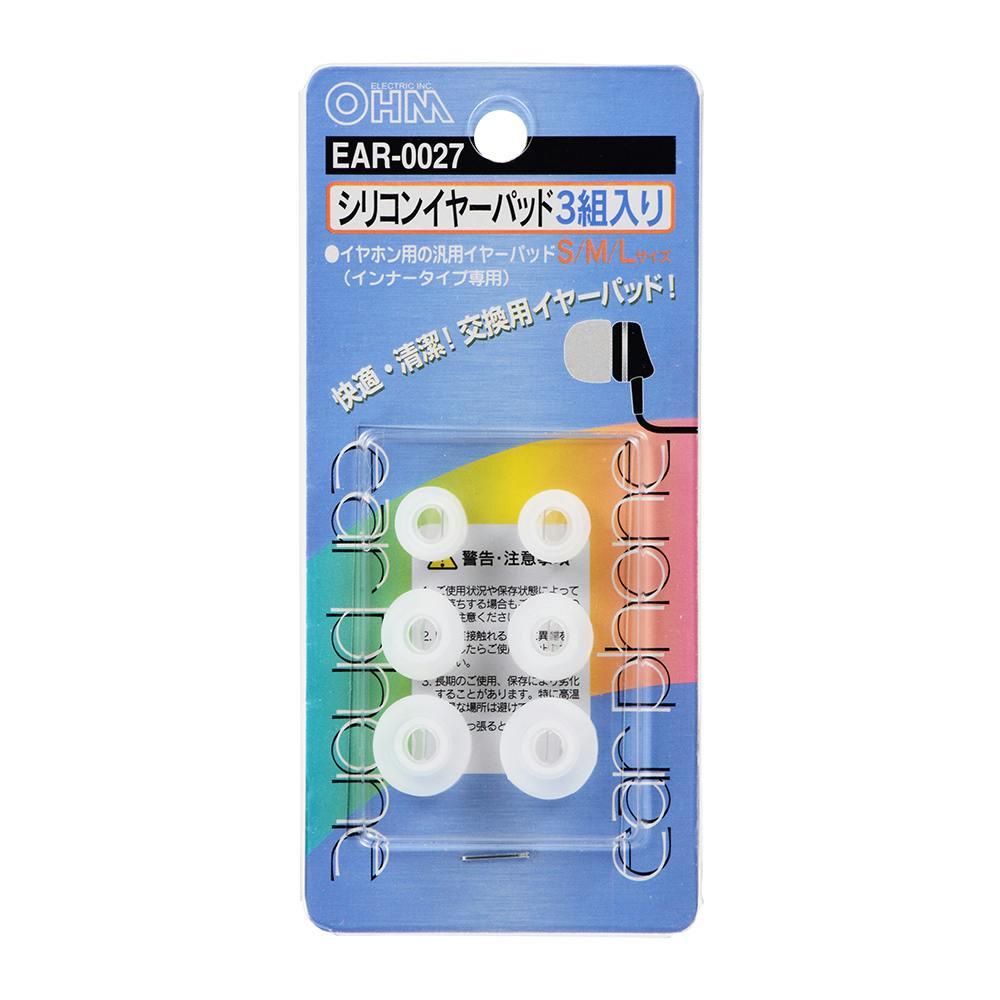 シリコンイヤーパッド 白 EAR-0027 スマートフォンアクセサリ
