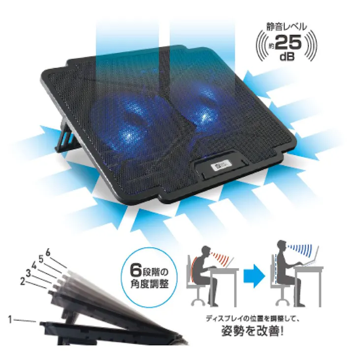 ノートパソコンクーラー 2ファン