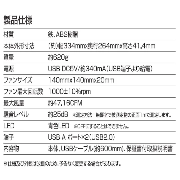 ノートパソコンクーラー 2ファン