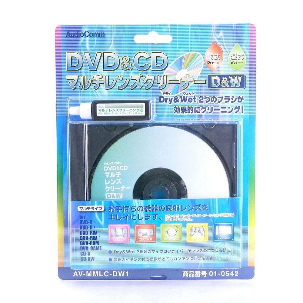 Audio Comm DVD＆CDマルチレンズクリーナーD＆W AV-MMLC-DW | 記録